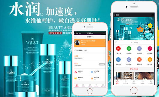 微信開發(fā)案列
