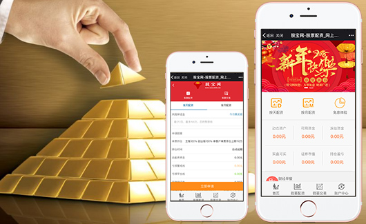 微信開發(fā)案列